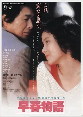 烈焰追击