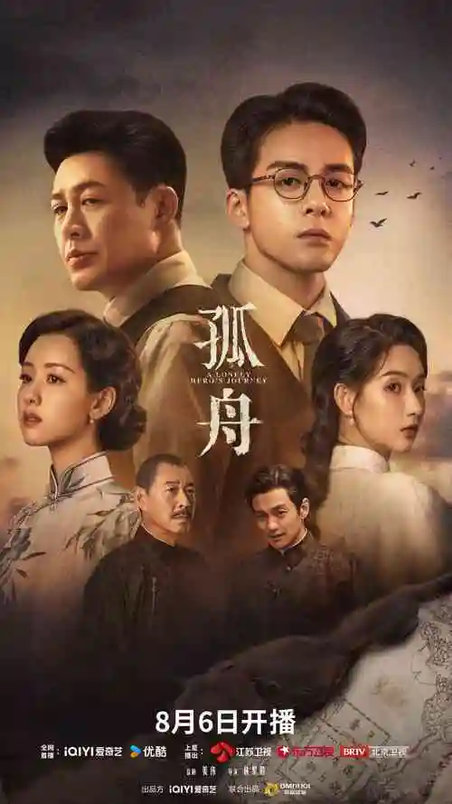 暗夜行者