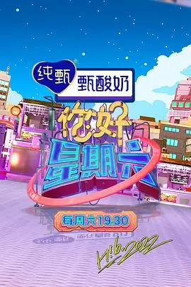 奔跑吧夏日